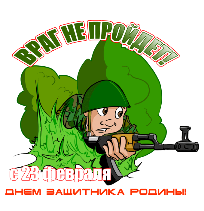 http://www.nikopol-online.info/assets/images/prazdniki/news/4.jpg