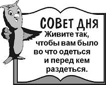 Картинка к: «Репортер» № 68, 24. 08. 09 г.