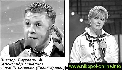 Картинка к: Как и предполагал «Репортер», в выборах победил «95-й квартал»!