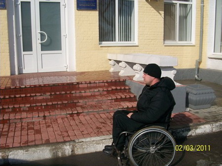 Картинка к: Полоса препятствий для инвалидов