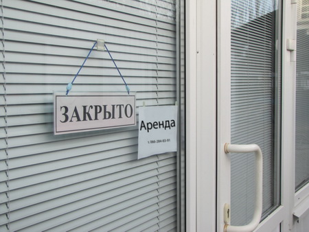 Картинка к: Никопольский бизнес отреагировал на новый Налоговый кодекс