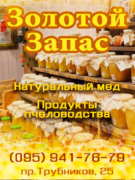 баннер раздела