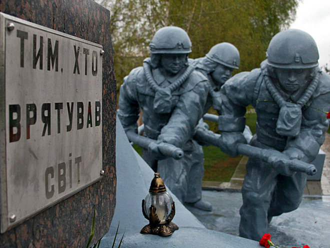 Картинка к: День ликвидатора