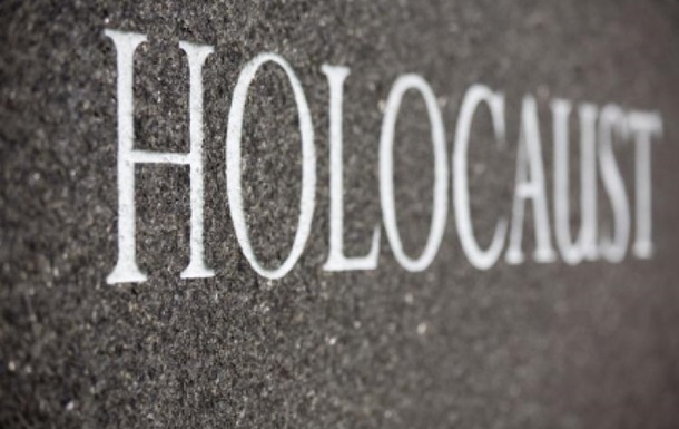 Картинка к: Международный день памяти жертв Холокоста