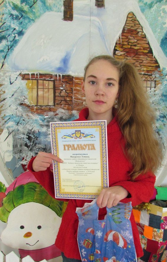 Картинка к: Країна чарівних книжок віншує таланти!