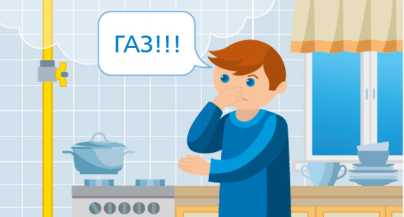 Картинка к: Газова атака