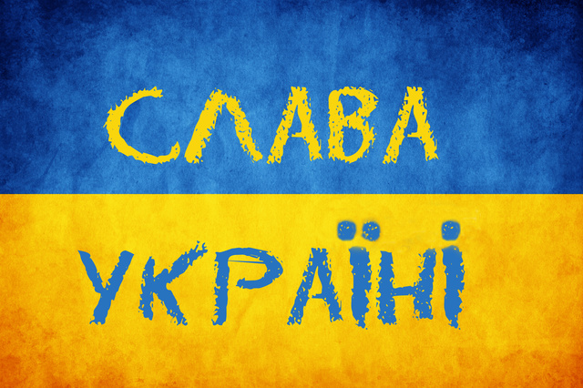 Картинка к: День Героїв або Свято Героїв України