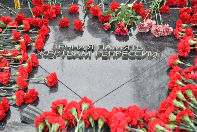 Картинка к: День памяти жертв политических репрессий