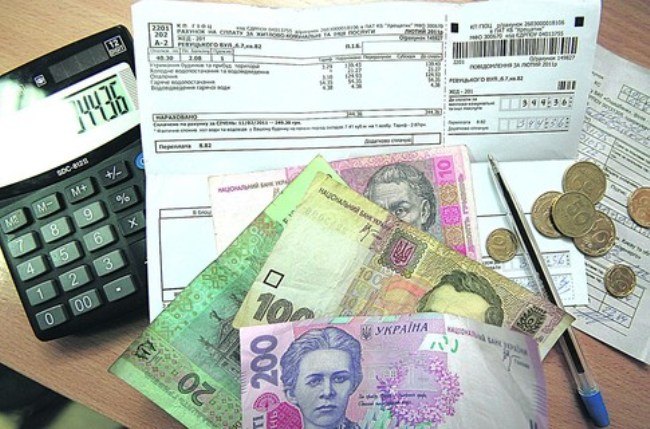 Картинка к: Цікаве для отримувачів субсидії