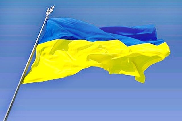 Картинка к: День Государственного Флага Украины