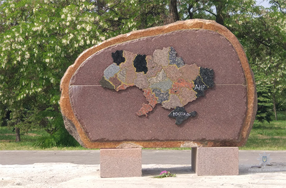 Картинка к: У Нікополі вандал розмалював пам’ятник і хвалився цим у соцмережах
