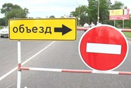 Картинка к: 19 травня рух транспорту від міськвиконкому до площі Незалежності буде перекрито