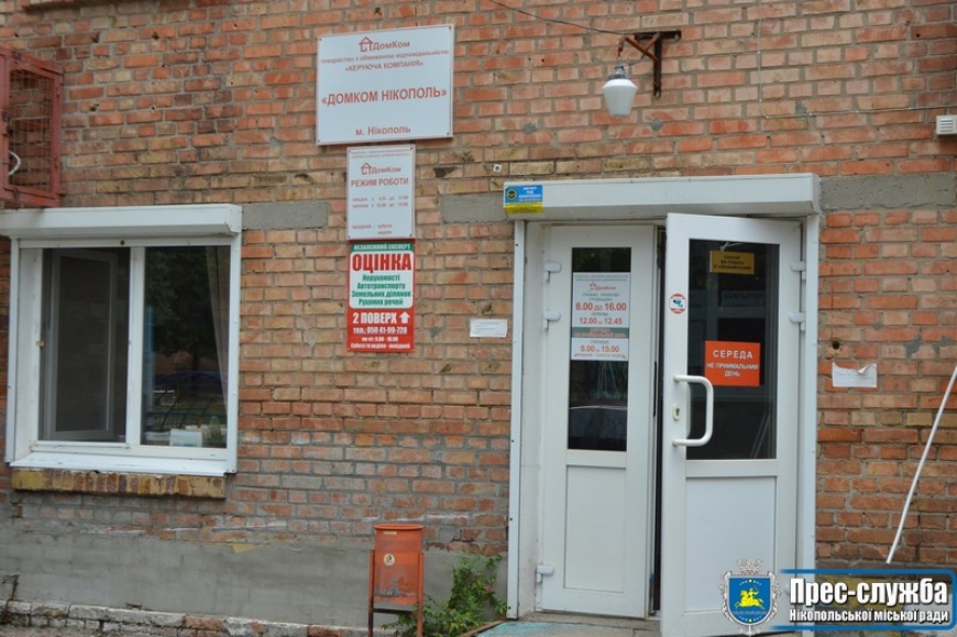 Картинка к: Визначено компанію-управителя 164 багатоквартирних будинків
