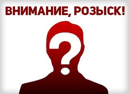 Картинка к: В Никополе разыскивается опасный преступник. ФОТО
