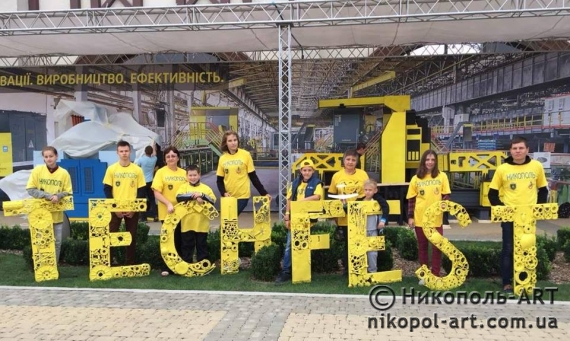 Картинка к: Діти з Нікополя взяли участь у «INTERPIPE TECH FEST»