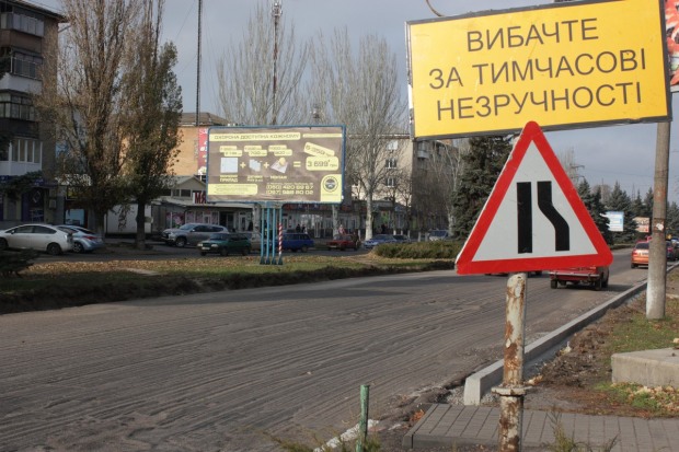 Картинка к: Никопольские чиновники переплатили 3 миллиона за некачественный ремонт дорог