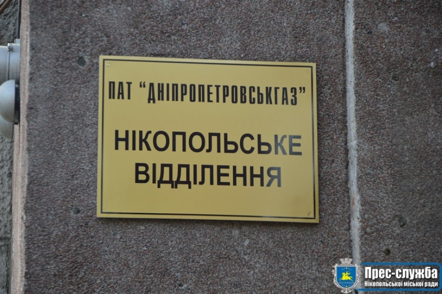 Картинка к: Хто несе відповідальність за технічний стан газопроводів та газових приладів