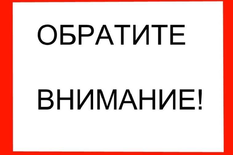 Картинка к: Водоканал Никополя призвал жителей быть бдительными