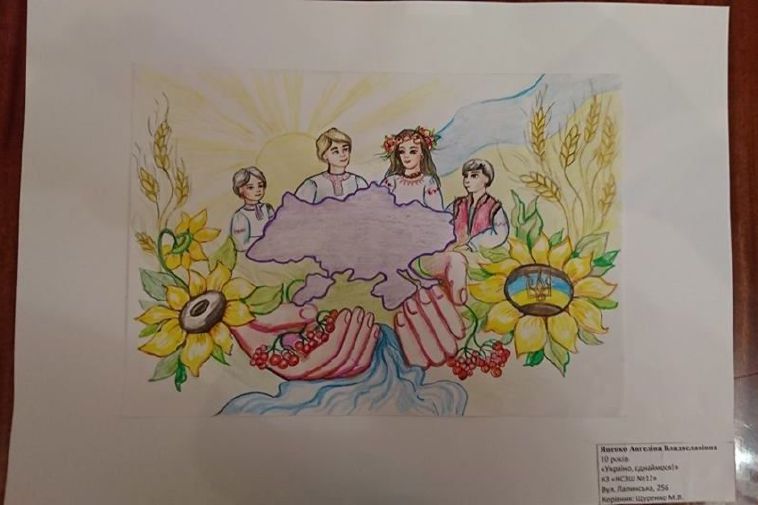 Картинка к: У Нікополі пройшов конкурс малюнків до Дня Соборності 
