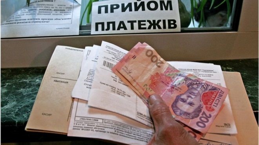 Картинка к: В Україні з березня 2019 року будуть діяти дві моделі виплати субсидії