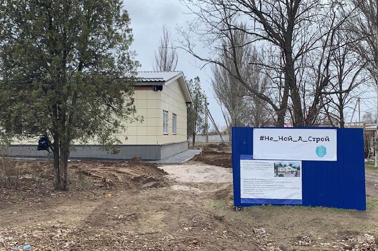 Картинка к: В селе под Никополем строят амбулаторию и стадион