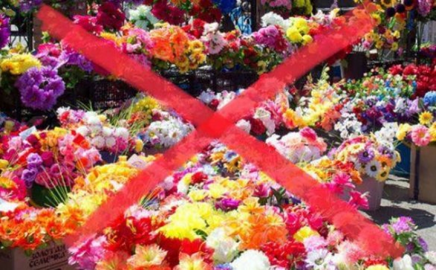 Картинка к: Держекоінспекція закликає не нести на цвинтарі пластикові квіти і вінки