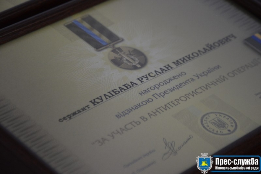 Картинка к: В Нікополі нагородили матерів загиблих Героїв