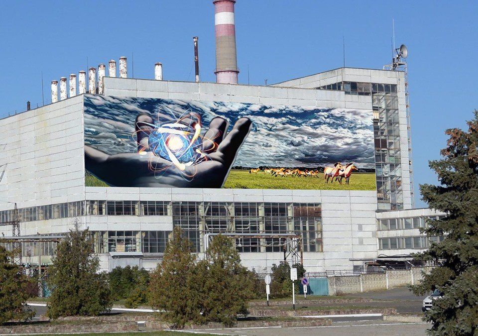 Картинка к: У конкурсі на мурал для стіни будівлі Чорнобильської АЕС обрали переможця