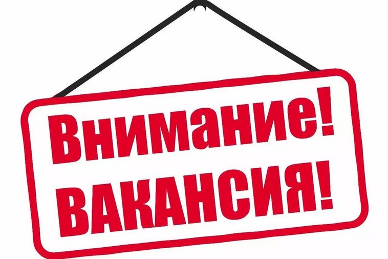 Картинка к: В Никополе нужен сотрудник на должность начальника отдела по оборонной и мобилизационной работе