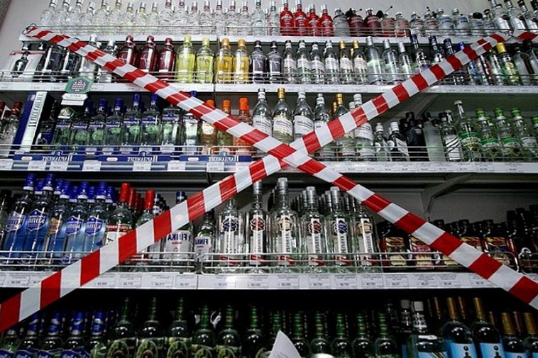 Картинка к: В Никополе приняли «полусухой закон»