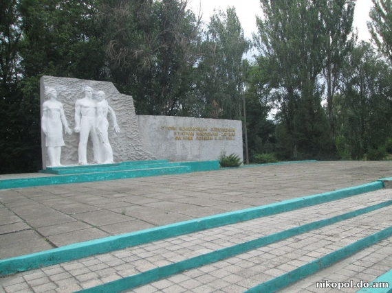 Картинка к: В Никополе испортили памятник комсомольцам