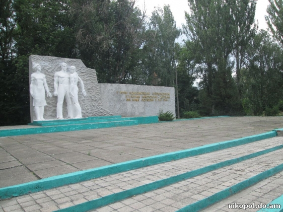 Картинка к: В Никополе испортили памятник комсомольцам