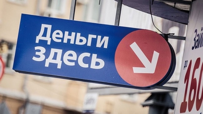 Картинка к: Срочный микрозайм в любое время суток. Нужная сумма в вашем кошельке