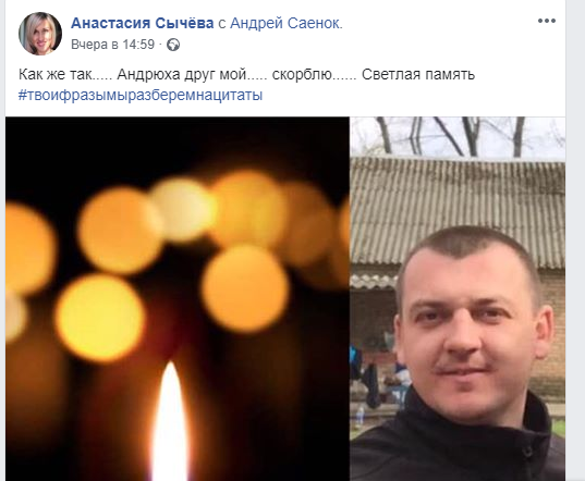 Картинка к: В Никополе молодая женщина убила мужа