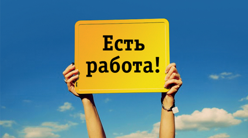 Картинка к: Водоканал Никополя предлагает работу: должности и зарплаты