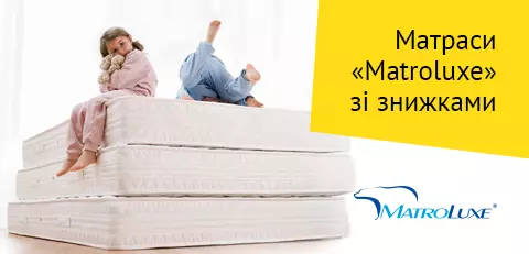Картинка к: Матрасы ортопедические Матролюкс – не роскошь, а комфортная необходимость