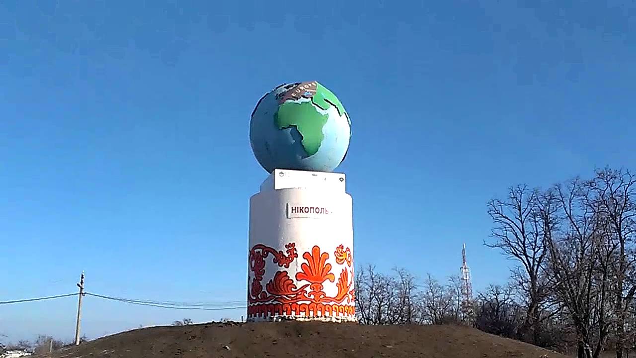 Картинка к: В Никополе уберут «шарик» с Европейской площади