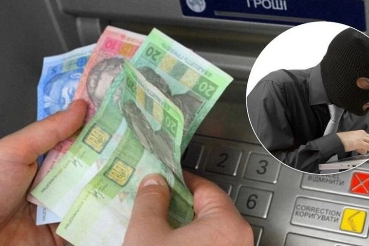 Картинка к: В Никополе мошенники сняли 7 тысяч гривен с карты пенсионерки