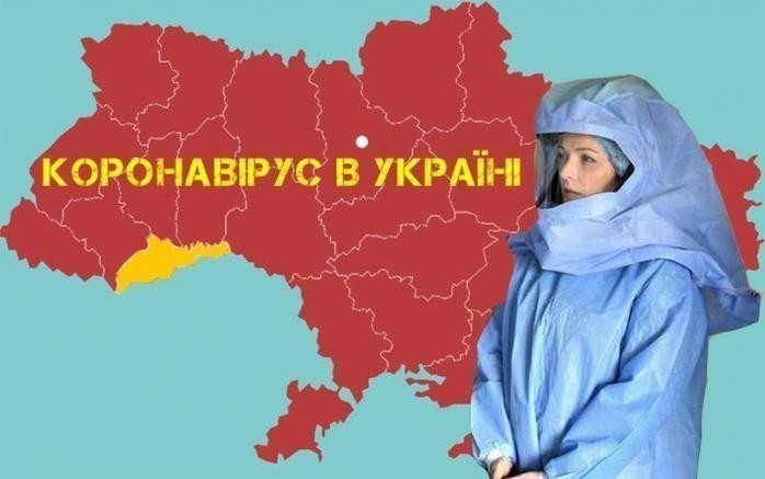 Картинка к: Карантин по всей Украине из-за коронавируса