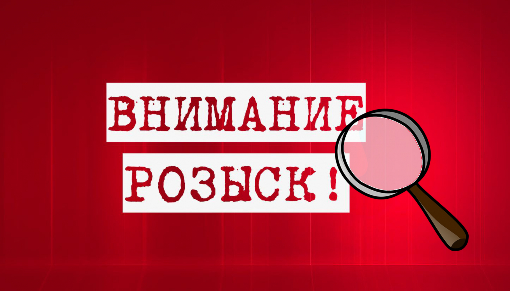 Картинка к: В Никополе разыскивают четверых преступников. ФОТО