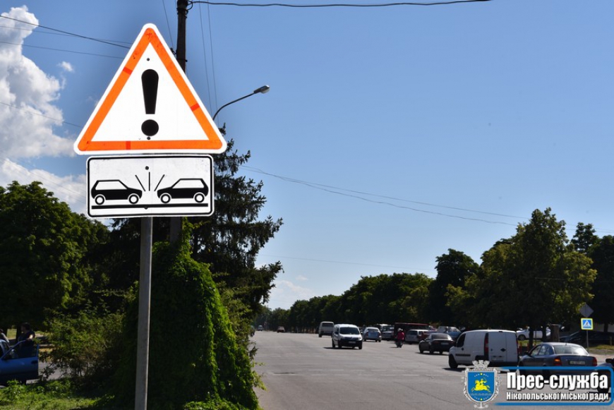 Картинка к: Про нові дорожні знаки у Нікополі