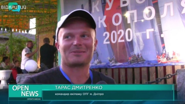 Картинка к: Кубок Никополя: на Днепропетровщине финишировала регата