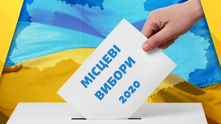 Картинка к: 22 листопада 2020 року відбудеться повторне голосування з виборів Нікопольського міського голови