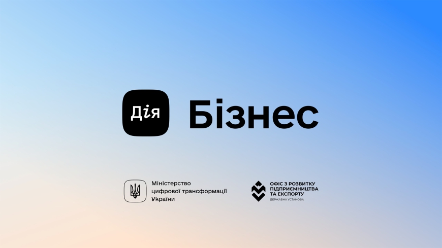 Картинка к: Грант на власну справу в рамках програми «є Робота»