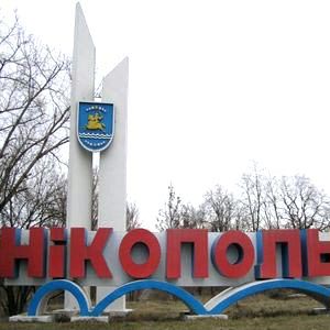 Картинка к: В Никополе воины-афганцы объединились