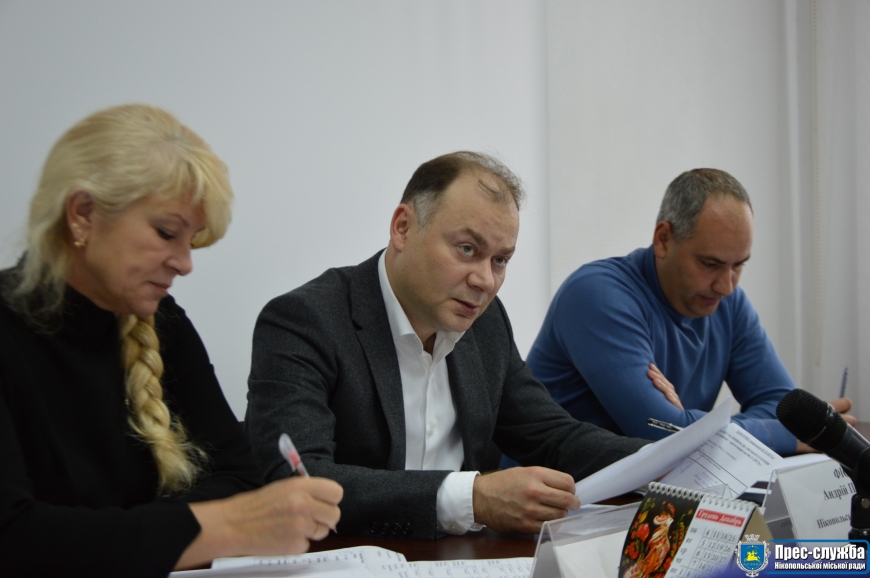 Картинка к: Прийом міського голови у листопаді