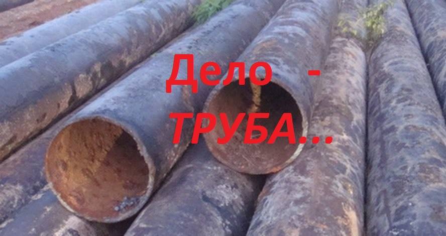 Картинка к: Когда уволят директора КП «МЖТИ» Евгения Романия?