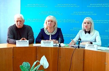 Картинка к: Відбувся брифінг, присвячений бюджету Марганця-2018