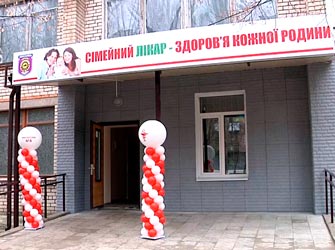 Картинка к: У Марганці відкрили амбулаторії сімейної медицини. ВІДЕО