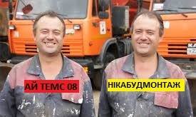 Картинка к: Трубокопатели теперь работают под новой вывеской…